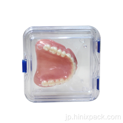 プラスチック歯冠のベニヤ膜膜ボックス